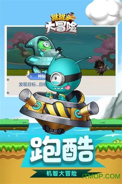 永州举行“护湘保”宣传活动电视电话会议